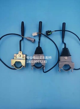 合力电动叉车无触点电子档位方向开关ETCS-FXK-402A、A67V2-40251