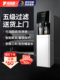 峰丽源家用立式 净水器自来水直饮机过滤即热饮水机商用一体管线机