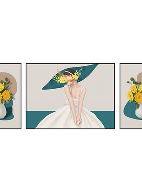 北欧风格沙发背景墙花卉装饰画