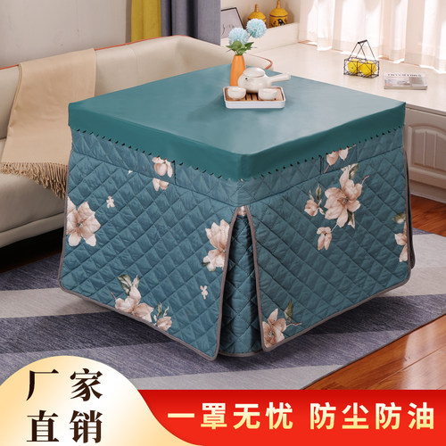 加厚正方形烤火桌罩套电炉罩