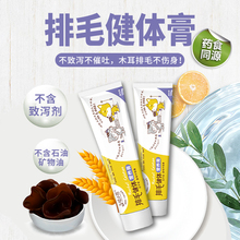 多啦小萌化毛膏猫咪专用成猫吐毛去毛球幼猫调理肠胃维生素营养膏