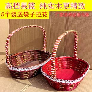 藤编高端水果篮送礼商用礼品手提花篮大号礼盒水果店超市摆摊果篮