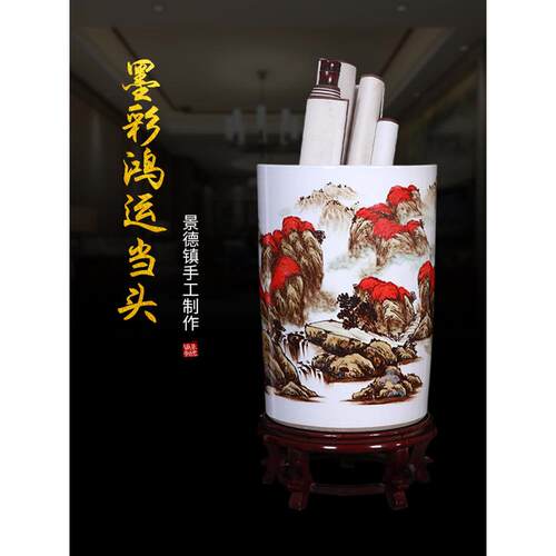 景德镇陶瓷手绘书画罐客厅落地式大花瓶箭袋国书书画储桶摆件