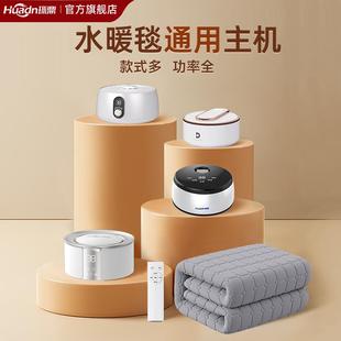 水暖毯主机通用配件大全单独毯子水暖电热毯水暖炕循环泵水电褥子