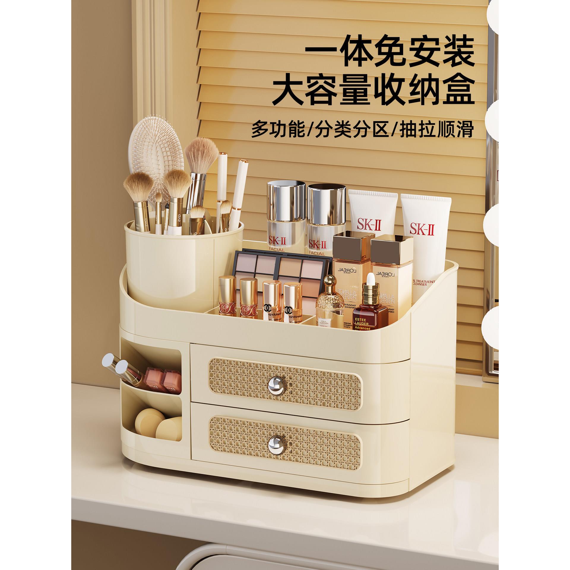 化妆品收纳盒桌面防尘高级梳妆台多层护肤品中古风置物架藤编盒箱
