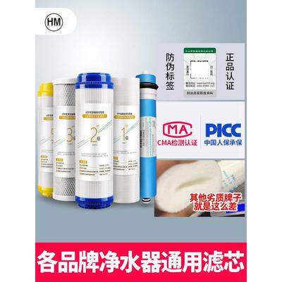 韩国膜式净水器滤芯家用超滤膜10英寸通用Pp棉三级五级集式净水器