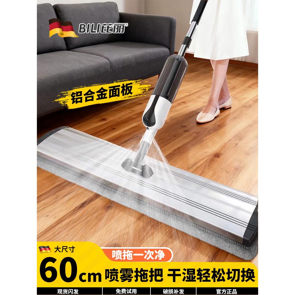 喷水拖把家用一拖净干湿两用大面积拖地木地板专用懒人喷雾平板拖