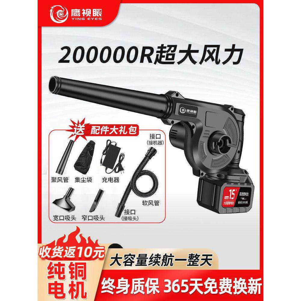 德国工艺可充电吹风机锂电池鼓风机大功率工业小型汽车真空除尘吹