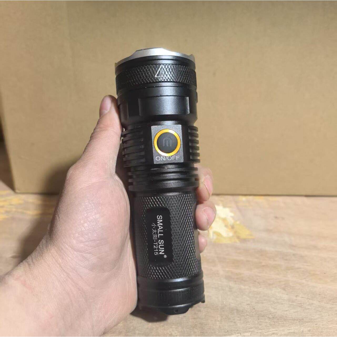小太阳T215大功率强光手电筒手电可充电LED远射超亮户外登山