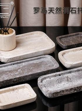 天然大理石黄洞灰洞石托盘侘寂卫生间香水装饰收纳置物盘摆件中古