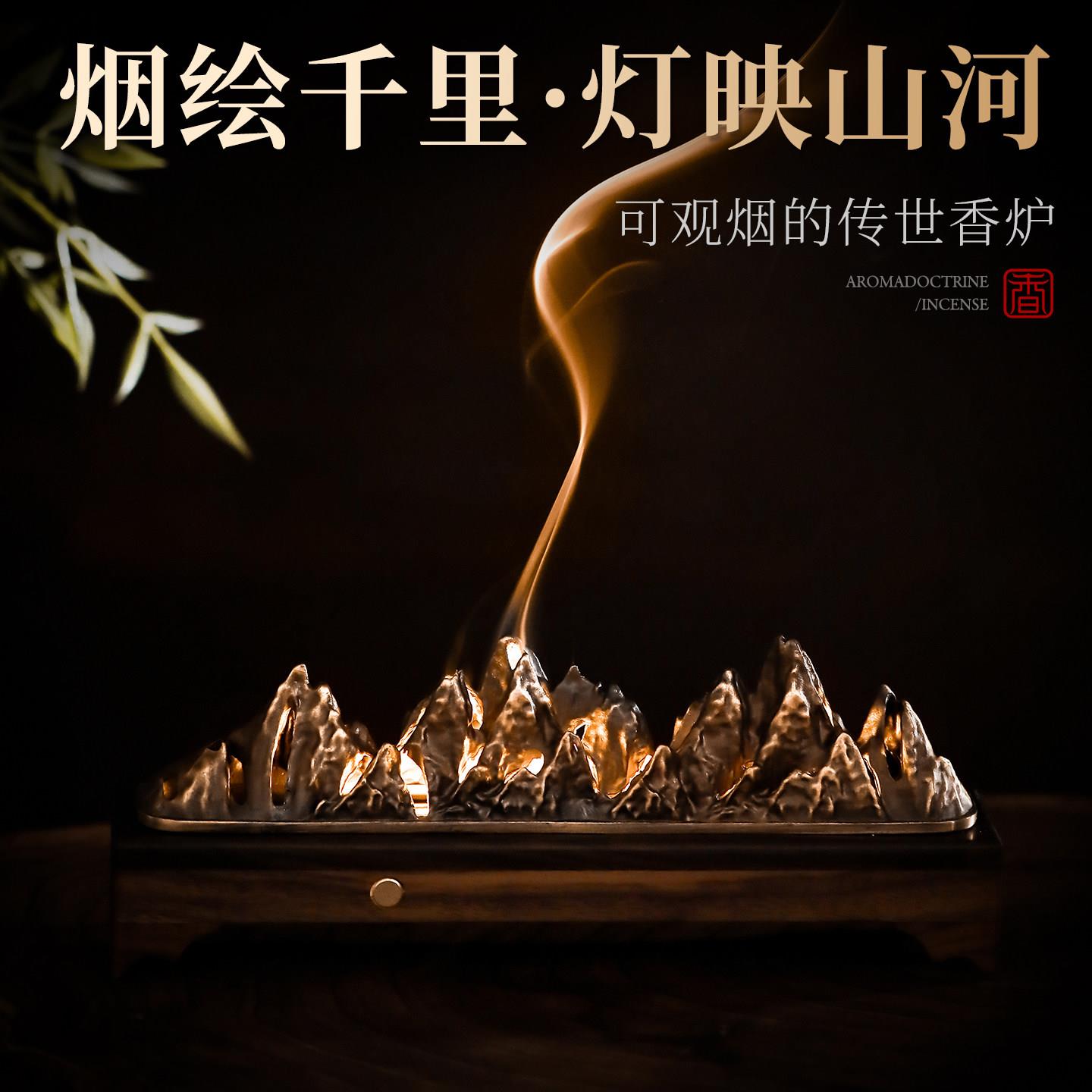 香薰灯观烟线香盒卧香盒香插香座沉檀香炉家用室内香薰炉茶桌摆件