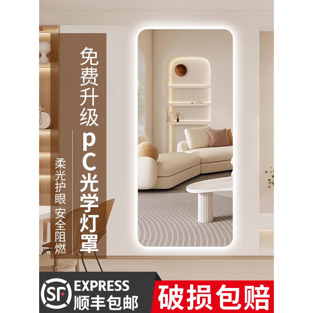 无框全身镜子led灯轻奢智能穿衣镜衣帽间壁挂家用带灯落地试衣镜