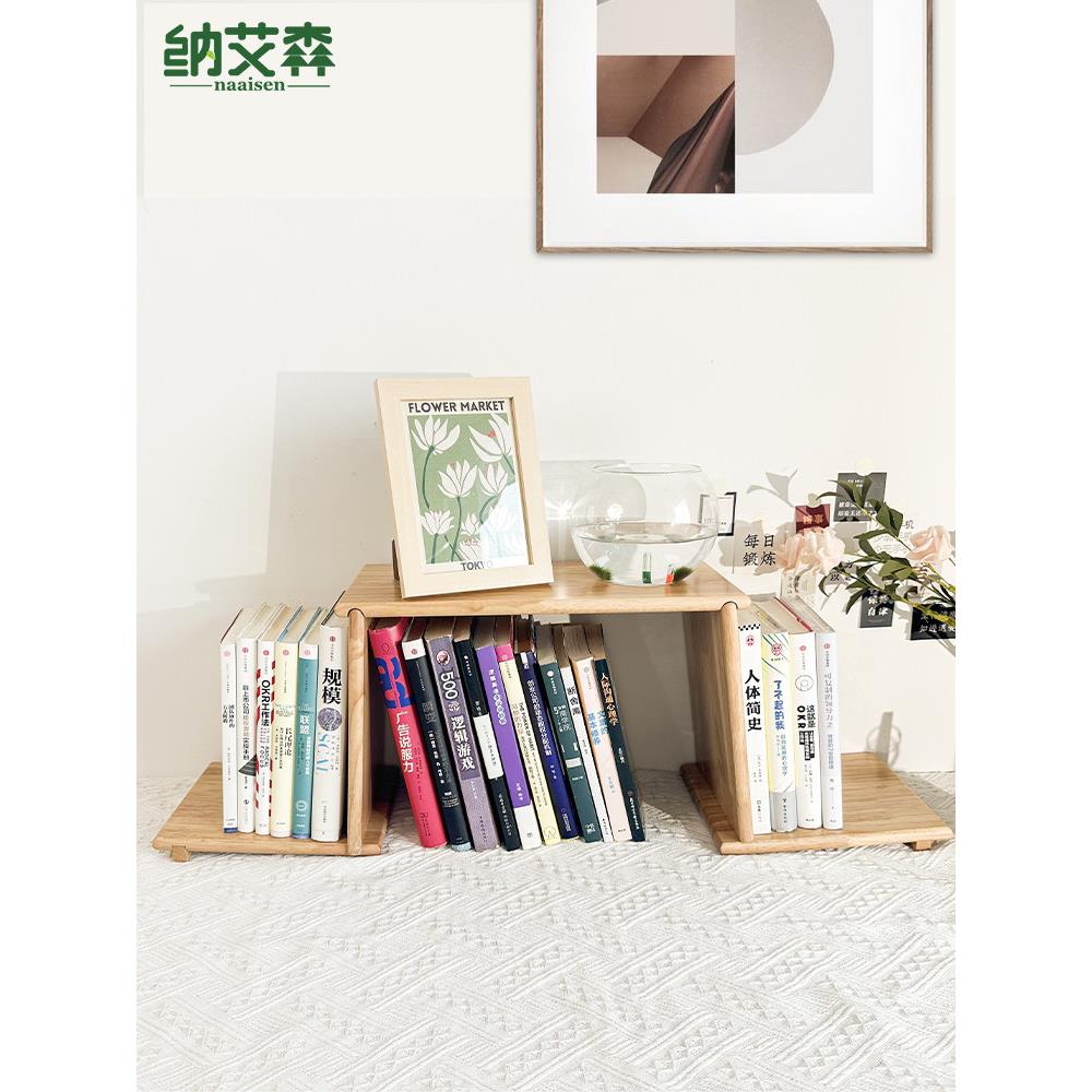 桌面书柜实木防摔书架书桌储物架桌子创意书柜分开阅读架