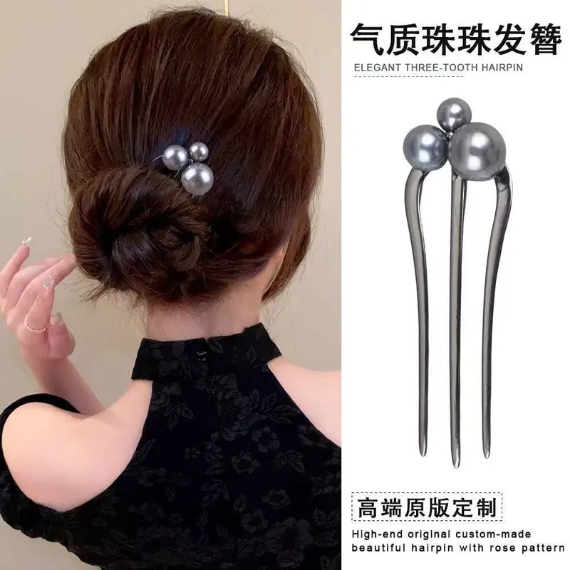 新中式发簪国风旗袍盘发三齿珍珠头饰2026新款丸子头簪子发钗女