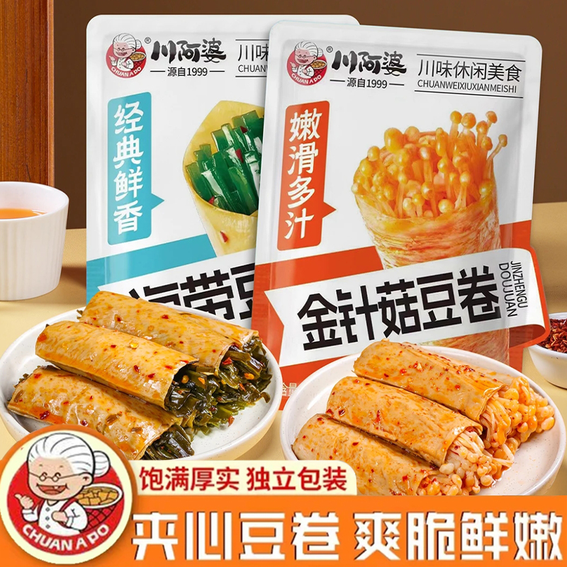 川阿婆金针菇豆卷夹心海带夹心