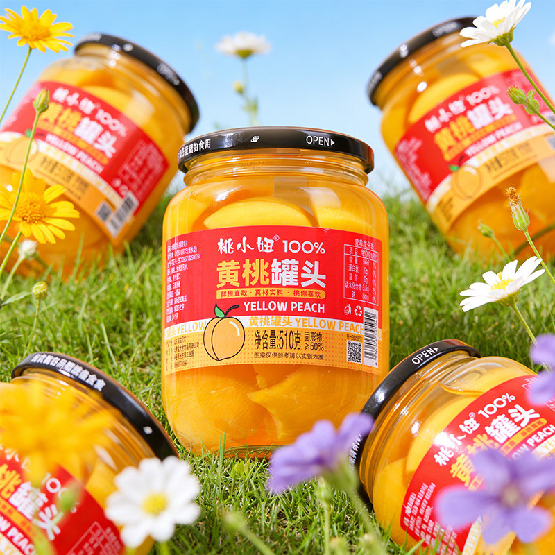 桃小妞黄桃罐头510g开罐即食