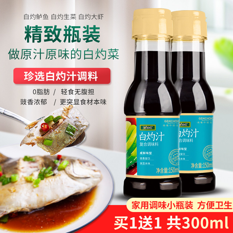 凉菜必放酸甜咸鲜省事好吃