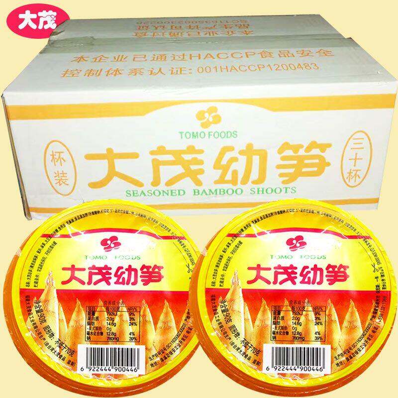 大茂脆笋幼笋竹笋90g*8下饭小菜