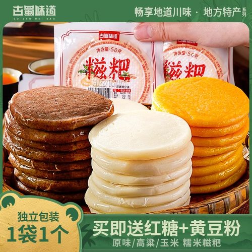 红糖糍粑纯糯米手工油炸半成品