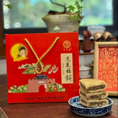 福建漳州特产大西洋月饼