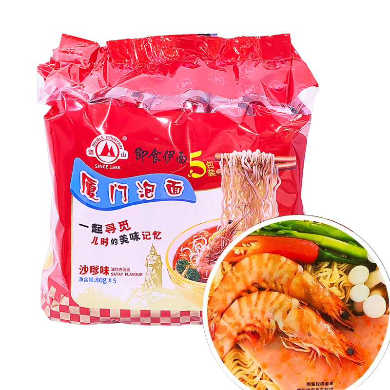 厦门泡面即食伊面双山泡面沙嗲味方便面沙茶面袋装20年伴你成长