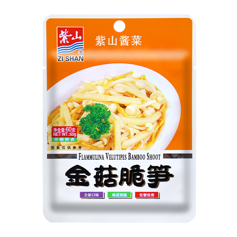 紫山金菇脆笋60g*30袋即食开胃菜