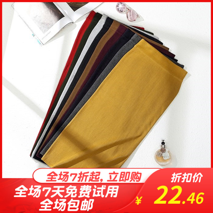 秋季新款顯瘦針織不開叉包臀裙松緊腰中長裙半身壹步裙鉛筆裙在類目 女裝/女士精品, 半身裙中 - 來自Buy2taobao.com提供專業的淘寶代購服務