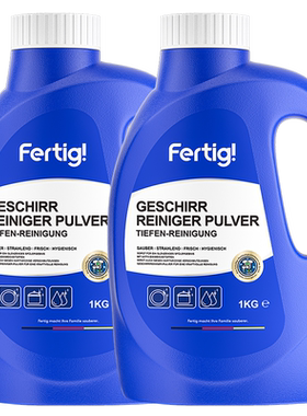 Fertig洗碗粉多效合一