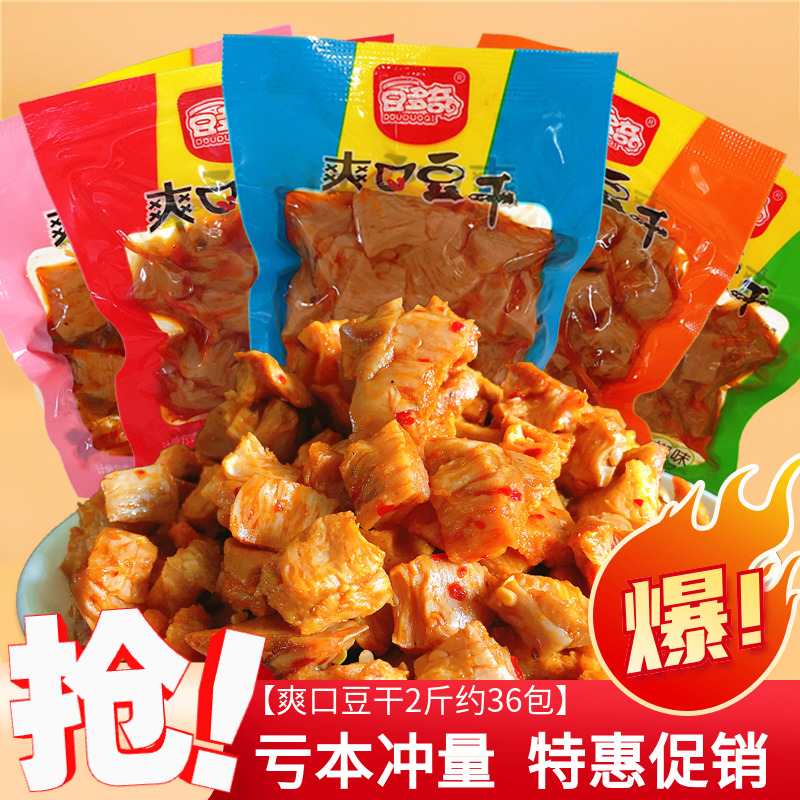 豆多奇爽口豆干小包装五香烧烤味香辣解馋休闲零食散装好吃整箱