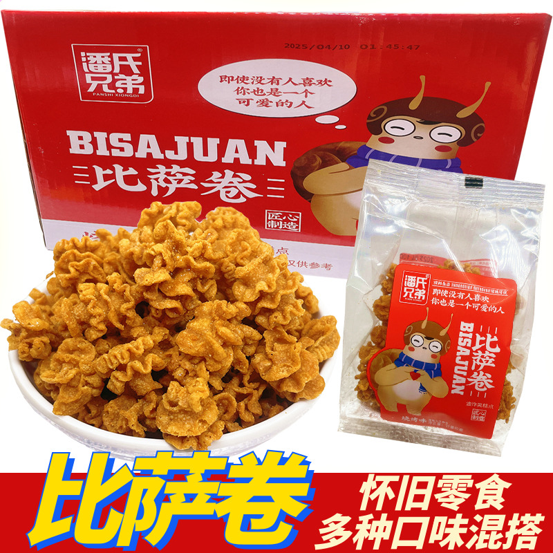 潘氏兄弟比萨卷香酥猫耳朵小零食