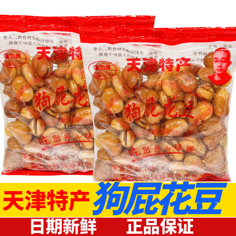 廉海权狗屁花豆蚕豆炒货天津特产图片