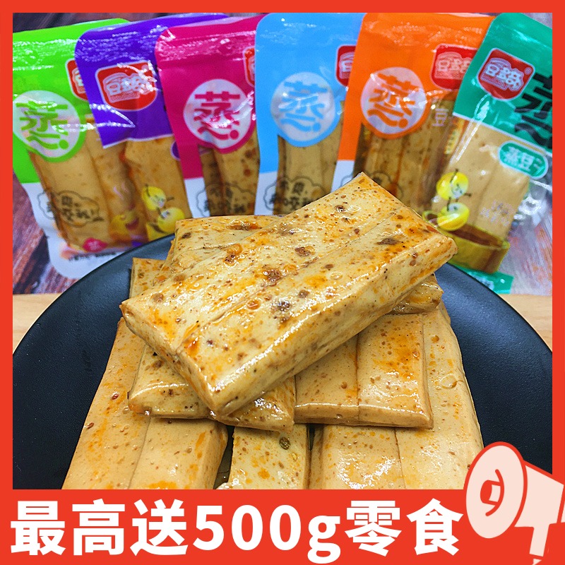 豆多奇蒸豆干即食五香烧烤麻辣8090怀旧辣味零食小包装豆制品辣条-封面