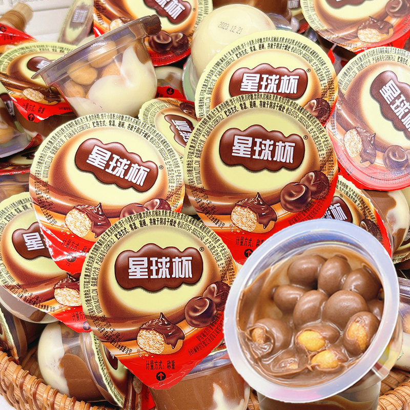 甜甜乐星球杯巧克力杯桶装饼干六一儿童节小零食散装年货等位招待