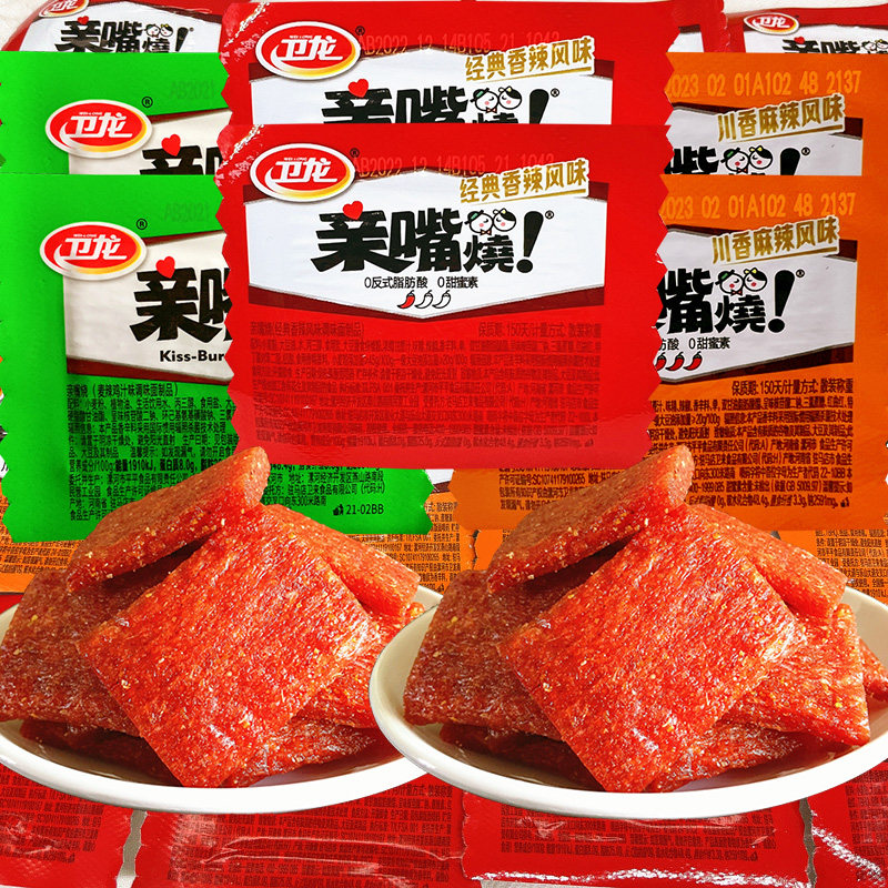 卫龙亲嘴烧童年辣条辣片8090怀旧经典儿时追剧解馋小零食休闲小吃,零食/坚果/特产,面筋制品,淘宝优惠券,粉丝福利购,淘宝优惠卷