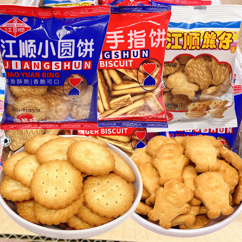 江顺网红小圆饼干熊仔手指饼零食