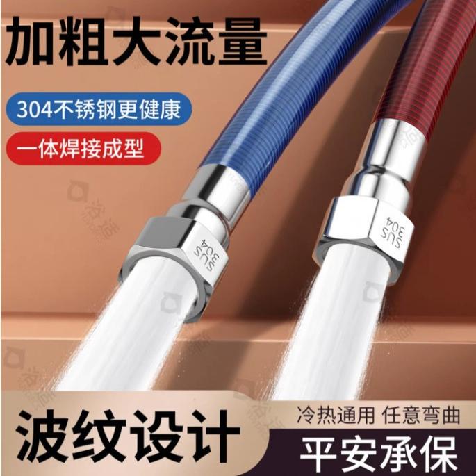 304不锈钢波纹管燃气热水器冷热进水软管4分金属防爆隔热家用水管图片