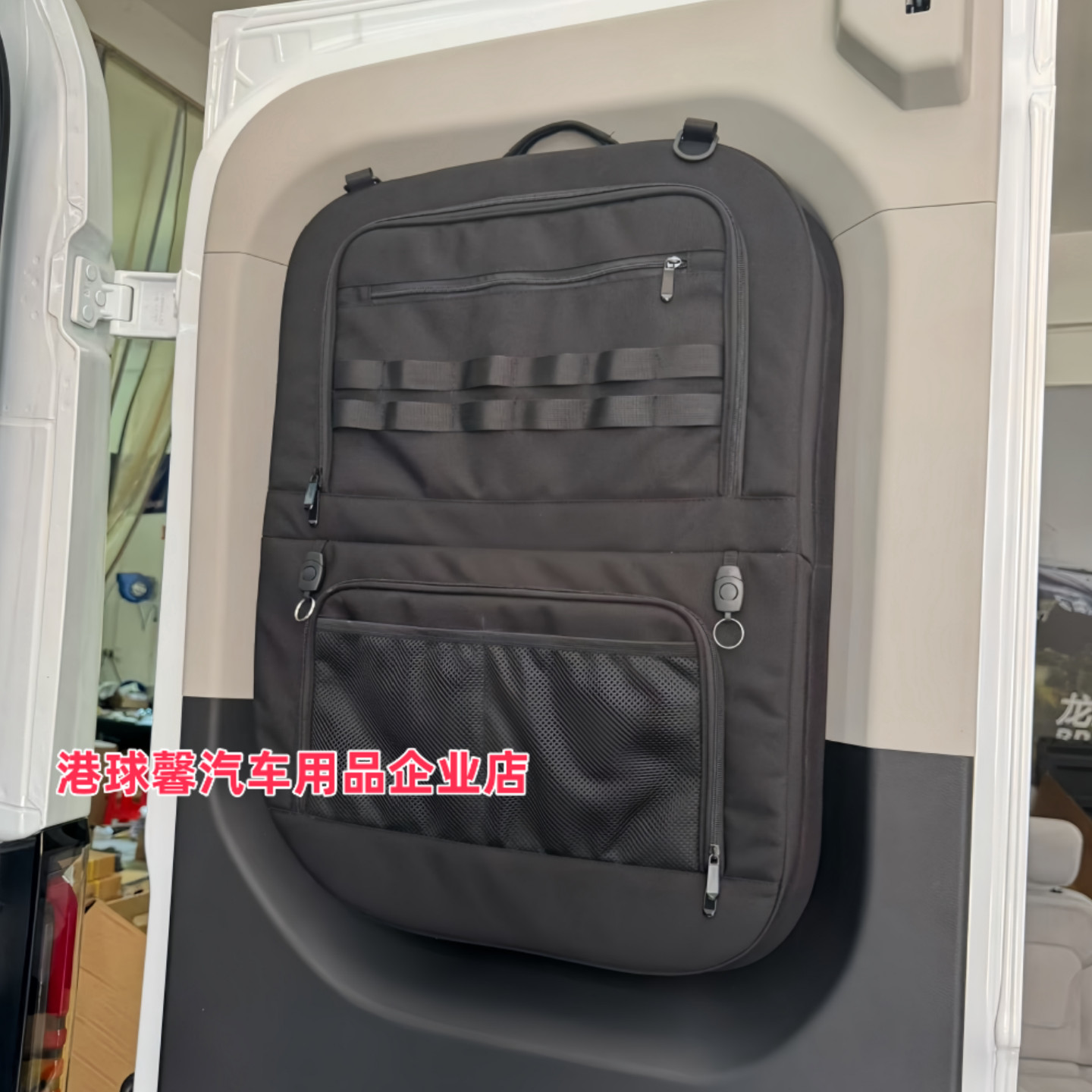 福特全顺T8专用储物收纳包后备箱包尾门玻璃改装拓展置物收纳袋