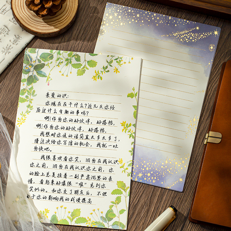 艾黎名品高级感烫金信纸情书寄语