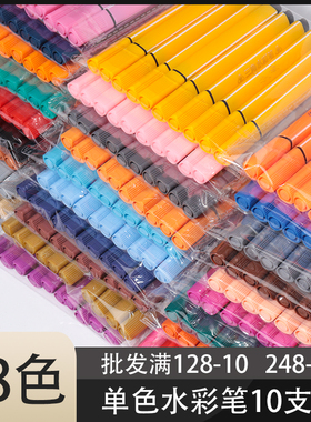 水彩笔单色单支批发可水洗红黄黑蓝绿色单只三角杆散装自选补充色