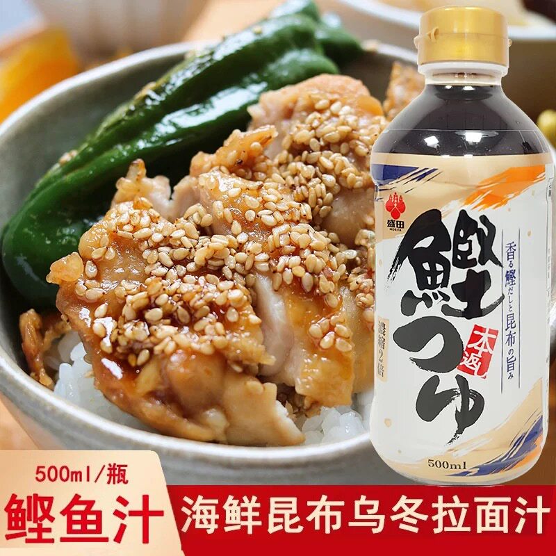 日本进口荞麦面汁盛田浓缩鲣鱼调味汁500ml海鲜昆布乌冬拉面汁