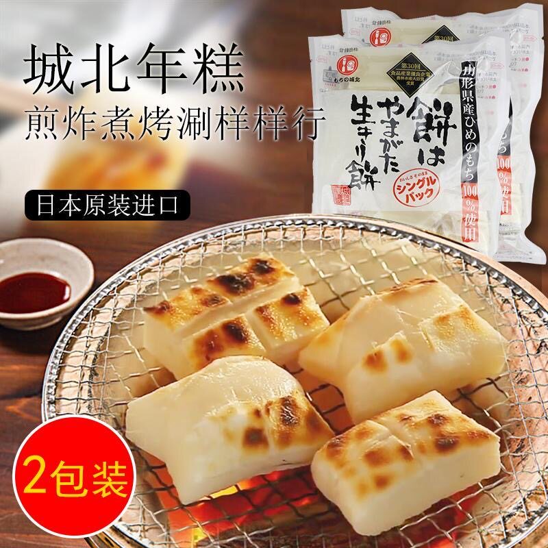 日本进口年糕 城北年糕块 花福切饼烧烤煎炒糯米年糕火锅 2袋包邮