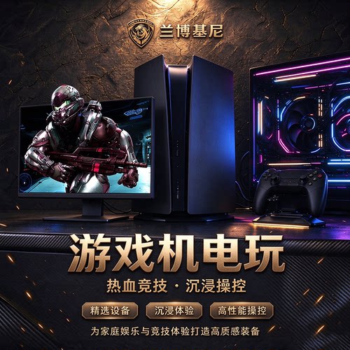 兰博基尼线上线下品牌永久授权