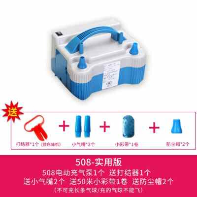 机式气氦电h充自吹打气打动具气档充筒机泵便工气高气气r泵携球动