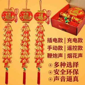 礼花弹：绽放夜空的艺术