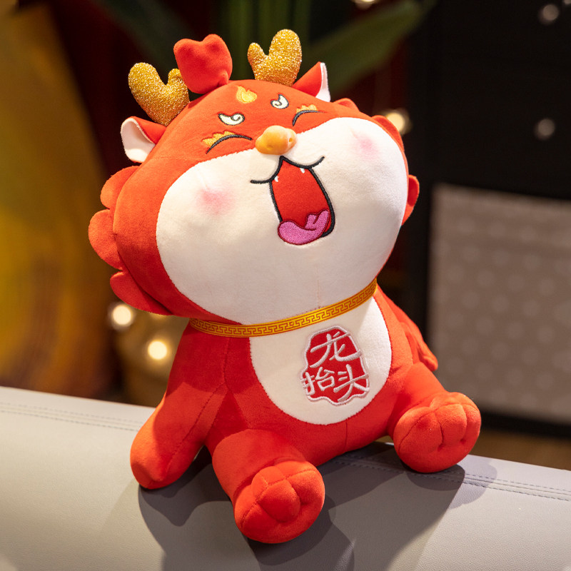 2024龙抬头玩偶龙年吉祥物公仔毛绒玩具布偶娃娃公司年会新年礼物