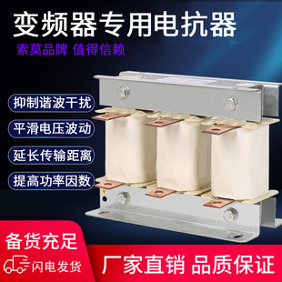三相电抗器变频器专用铁芯干式 ACL输入OCL输出铝进出线滤波电抗器