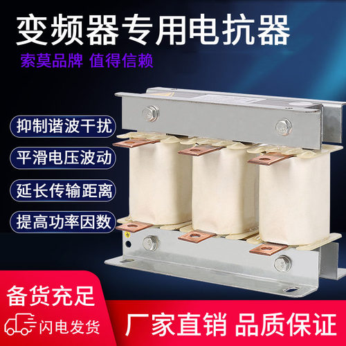 干式输入ocl进出线滤波电抗器