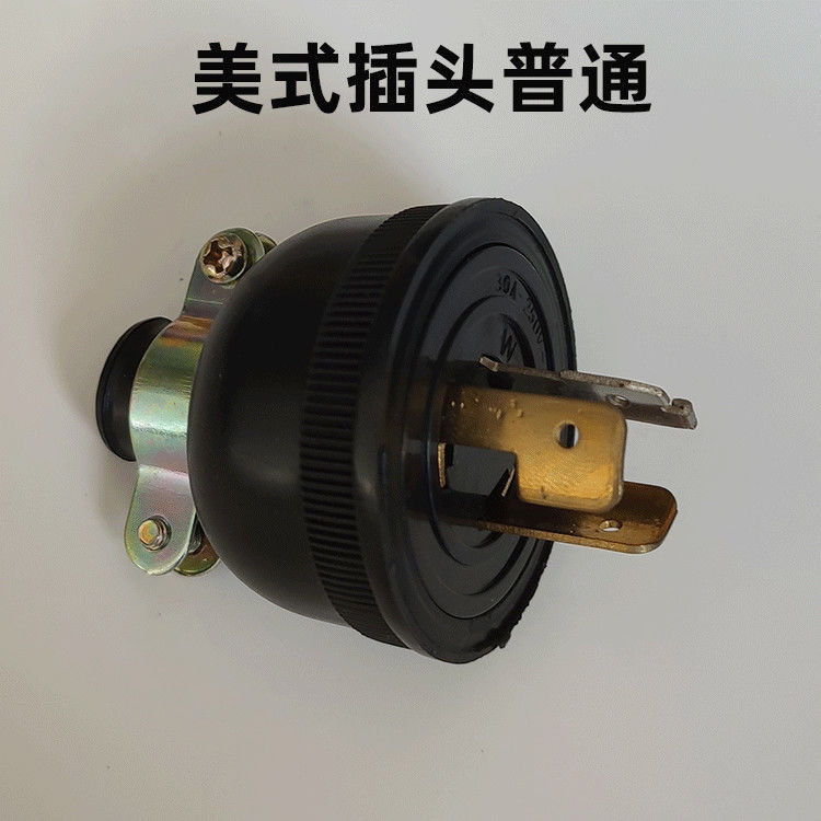 柴油/汽油发电机配件大全 2kw5kw发电机插头 输出 专用220v插头铜