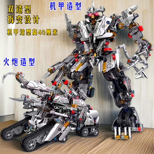 新款变形机甲金刚拼装机器人拼装积木大型益智玩具摆件男生日礼物