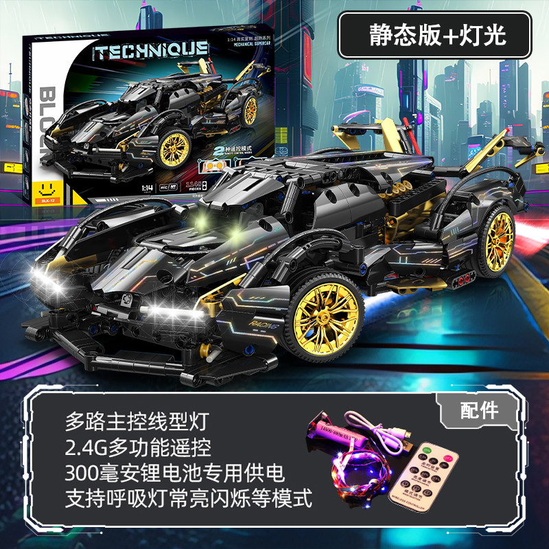 兰博基尼V12赛车积木模型图片